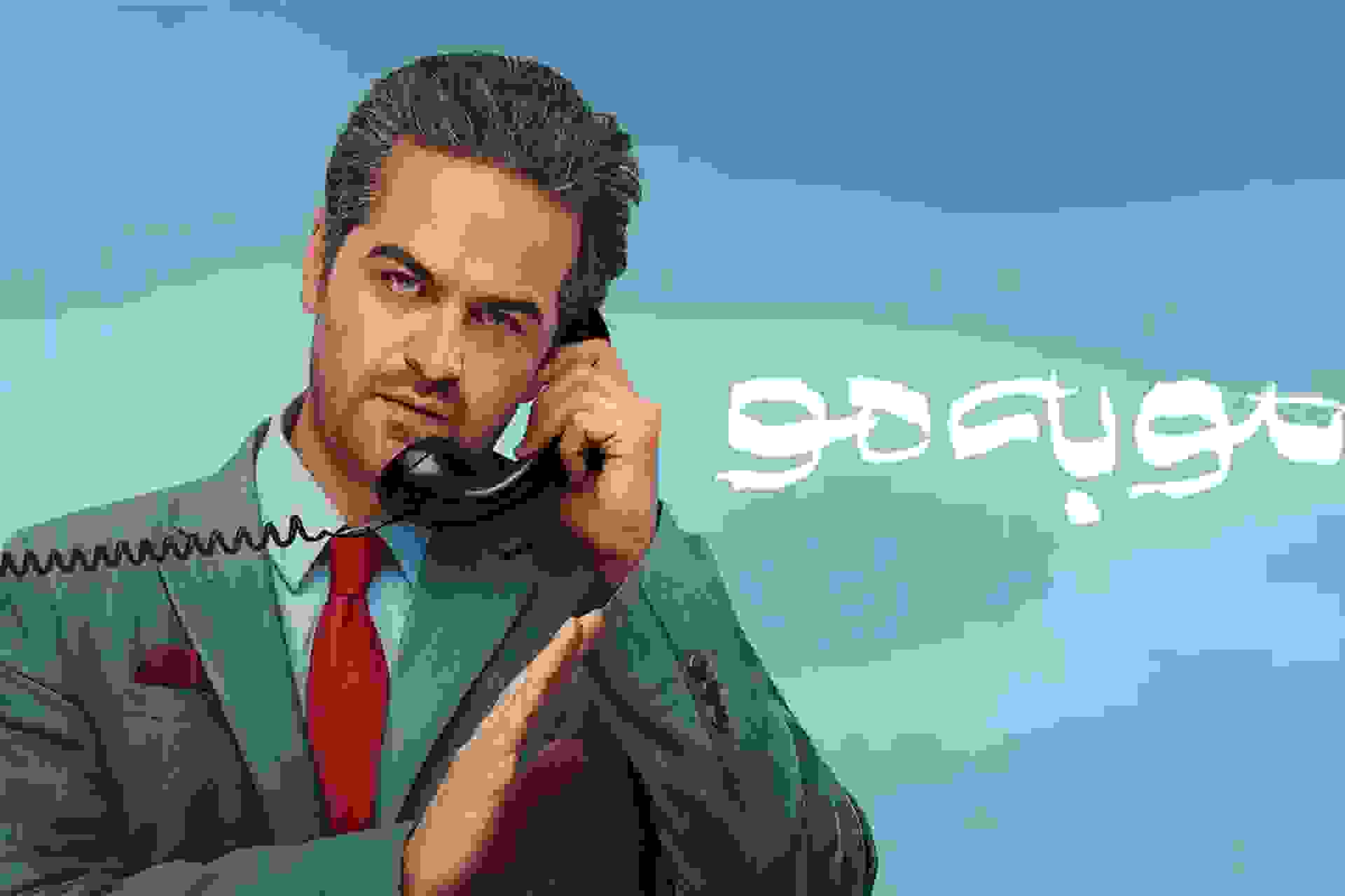 سریال مو به مو فیلمزی