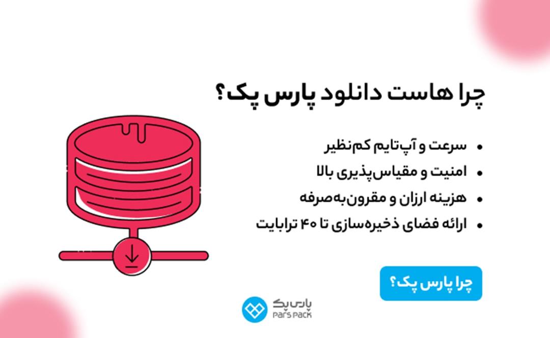 تصویر دوم رپورتاژ