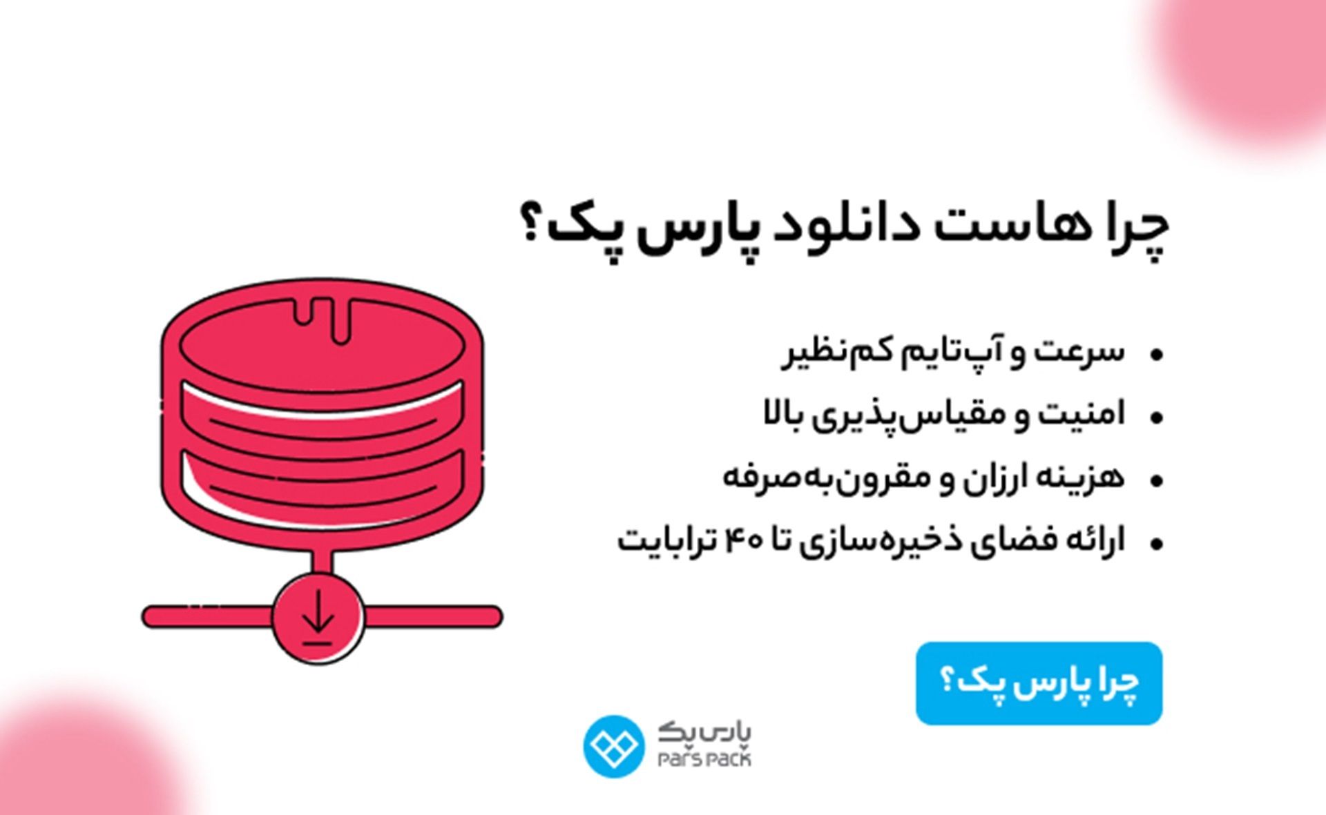 تصویر دوم رپورتاژ