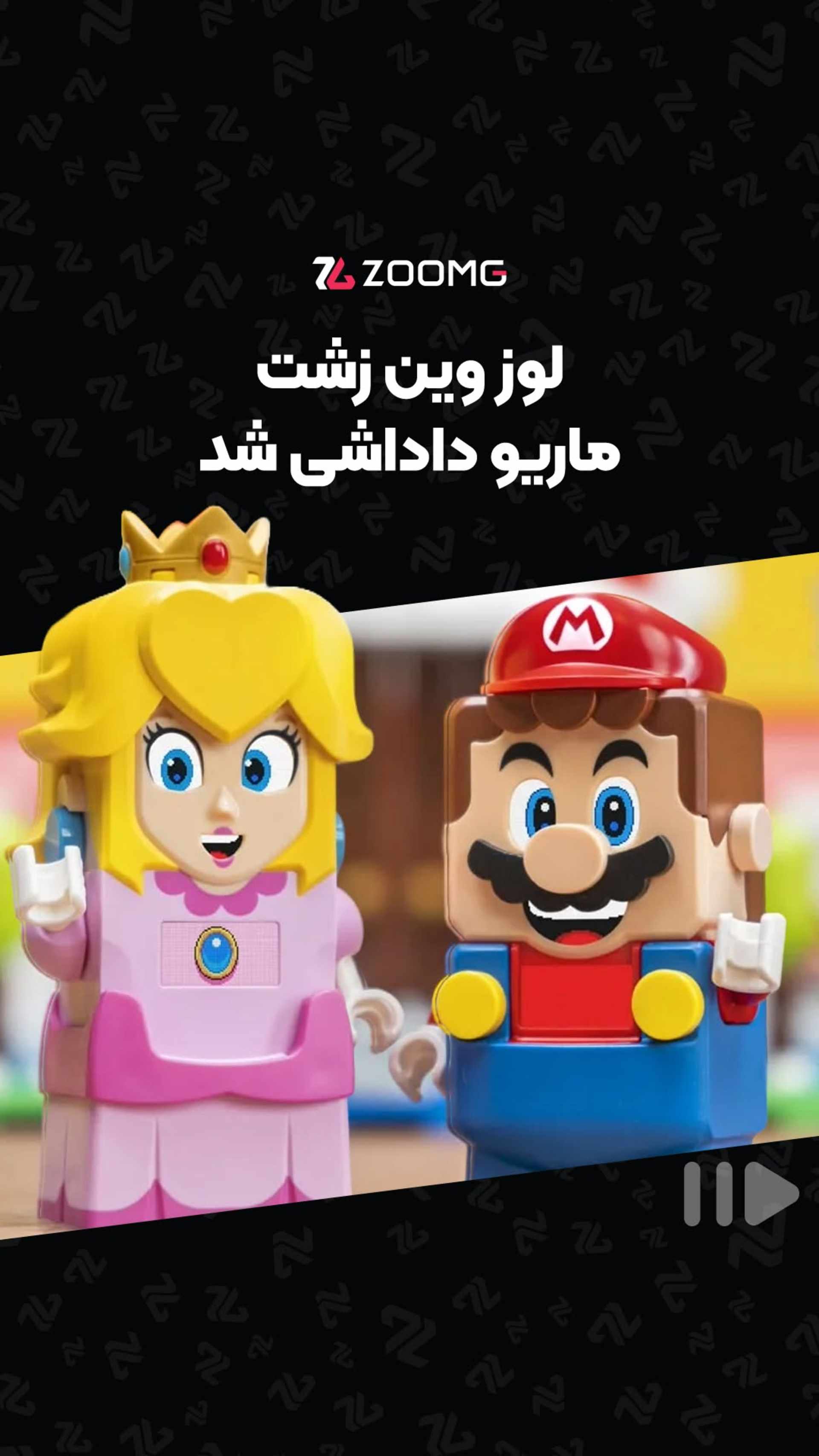 لوز وین زشت قسمت اول