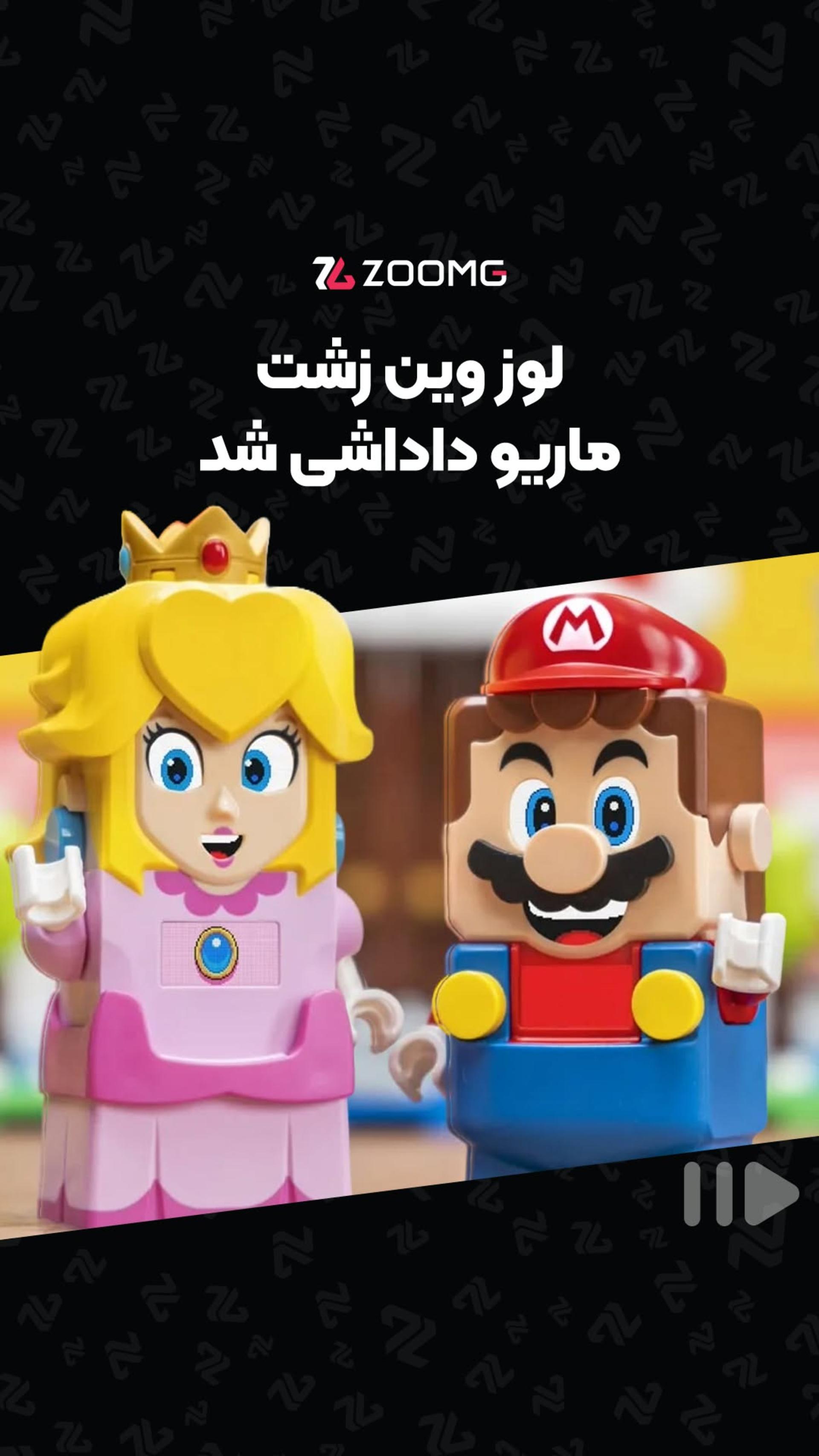 لوز وین زشت قسمت اول