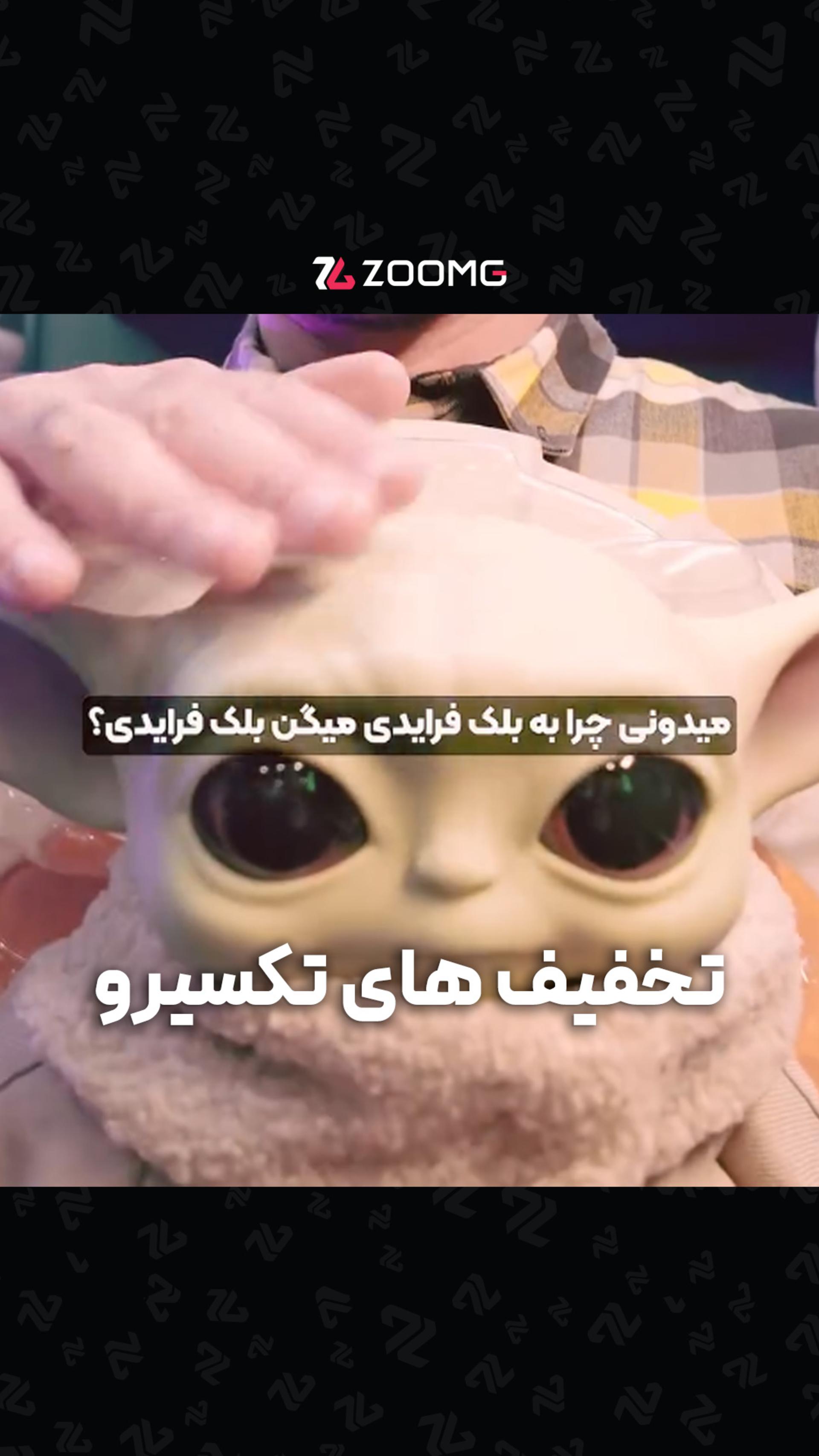 تخفیف های بلک فرایدی تکسیرو