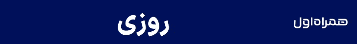 D4-HamrahAval