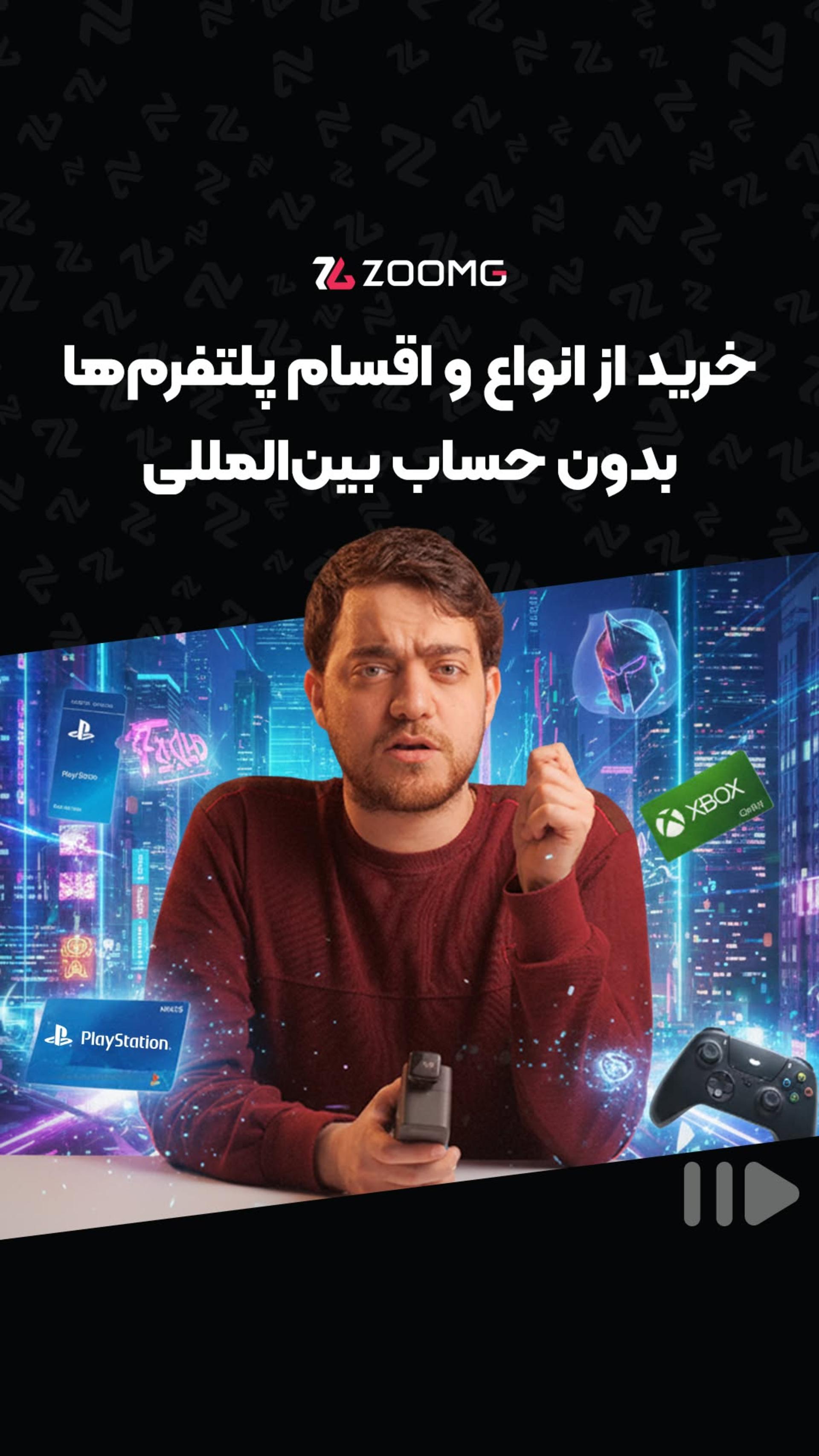 تنوع گیفت‌کارت‌ با نامبرلند