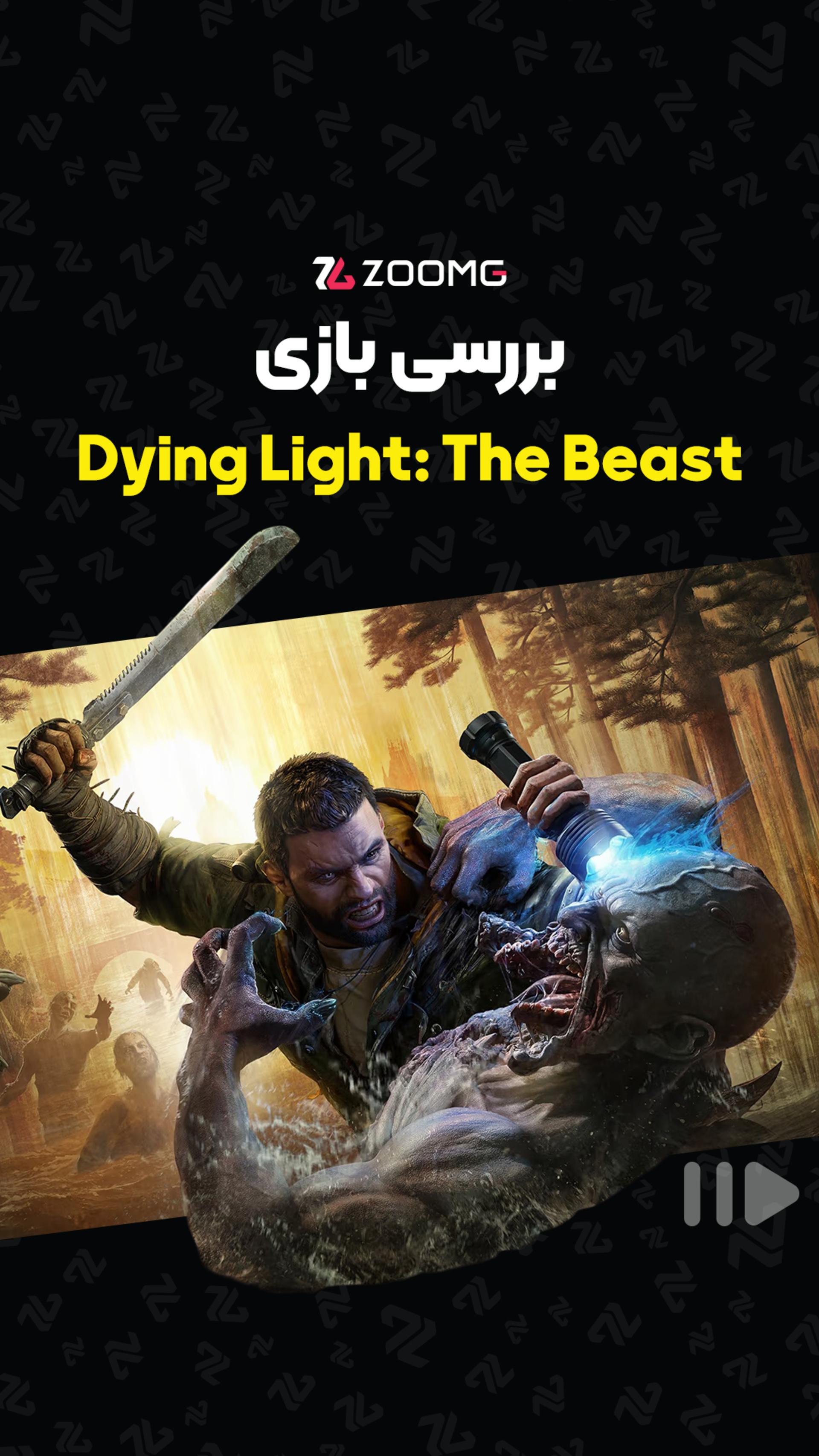 بررسی بازی Dying Light: The Beast