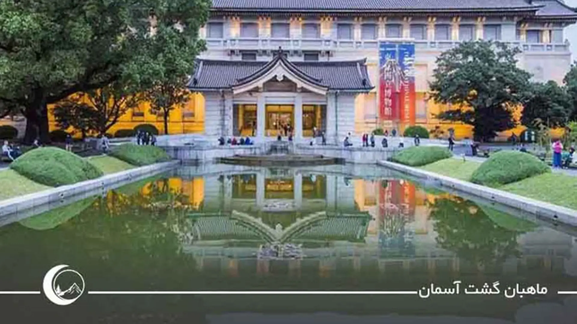 بهترین موزه های ژاپن