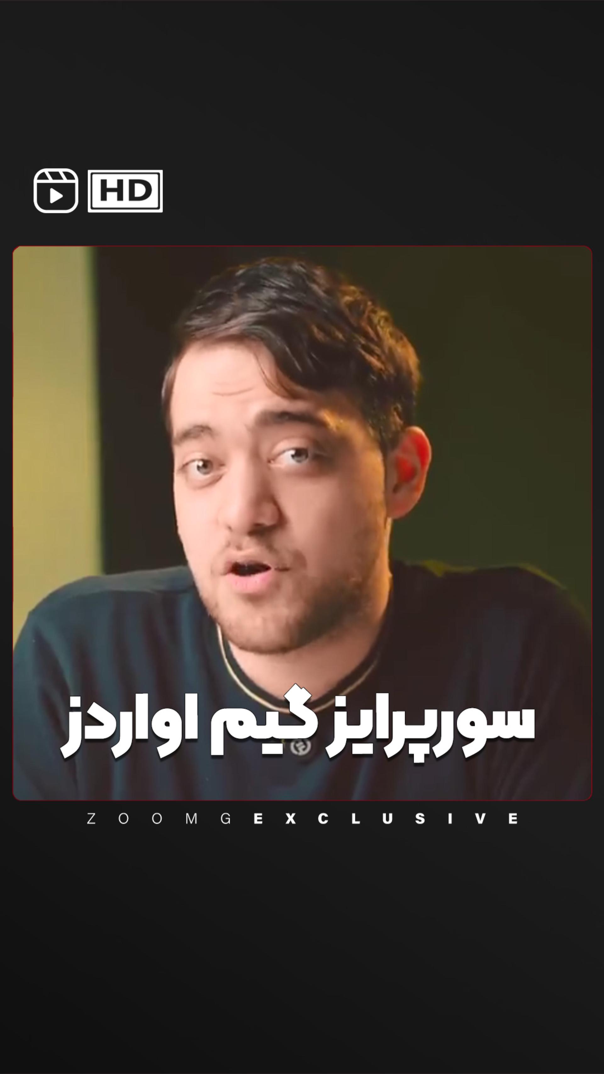 سورپرایز گیمزکام چیه؟