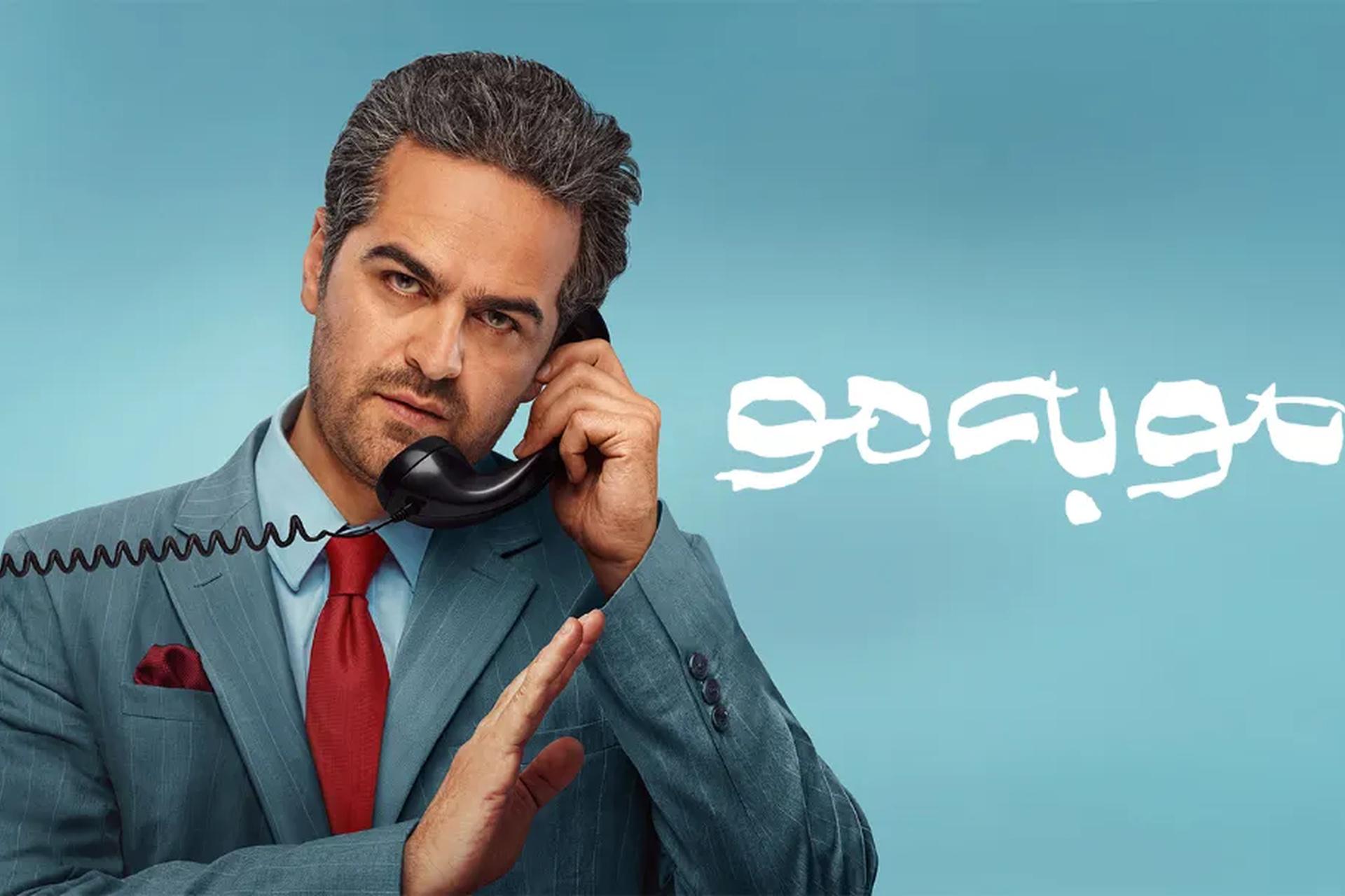 سریال مو به مو فیلمزی