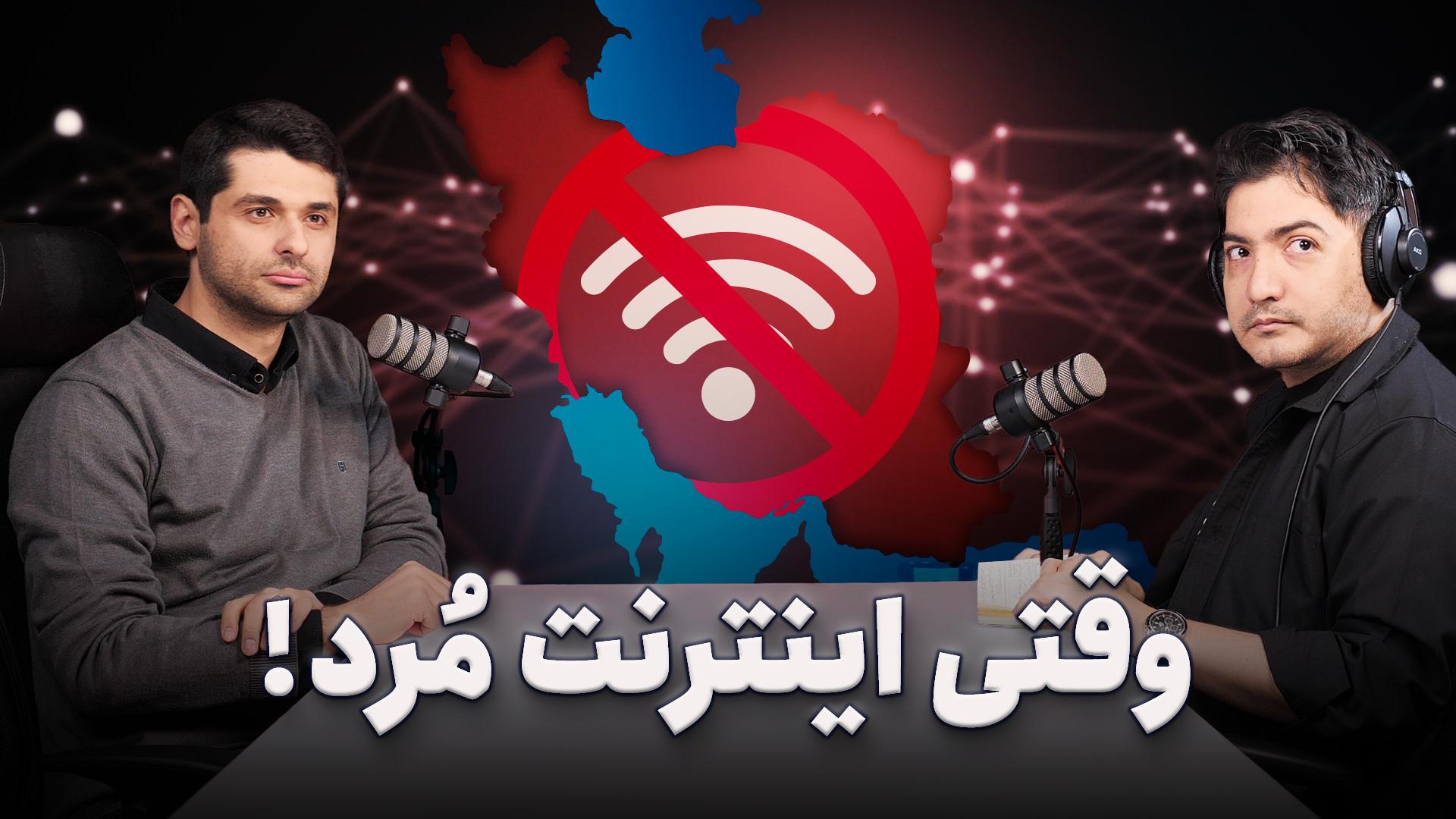 خاموشی دیجیتال؛ ضربه‌ای که گیم، سینما و رسانه را هم‌زمان نشانه رفت