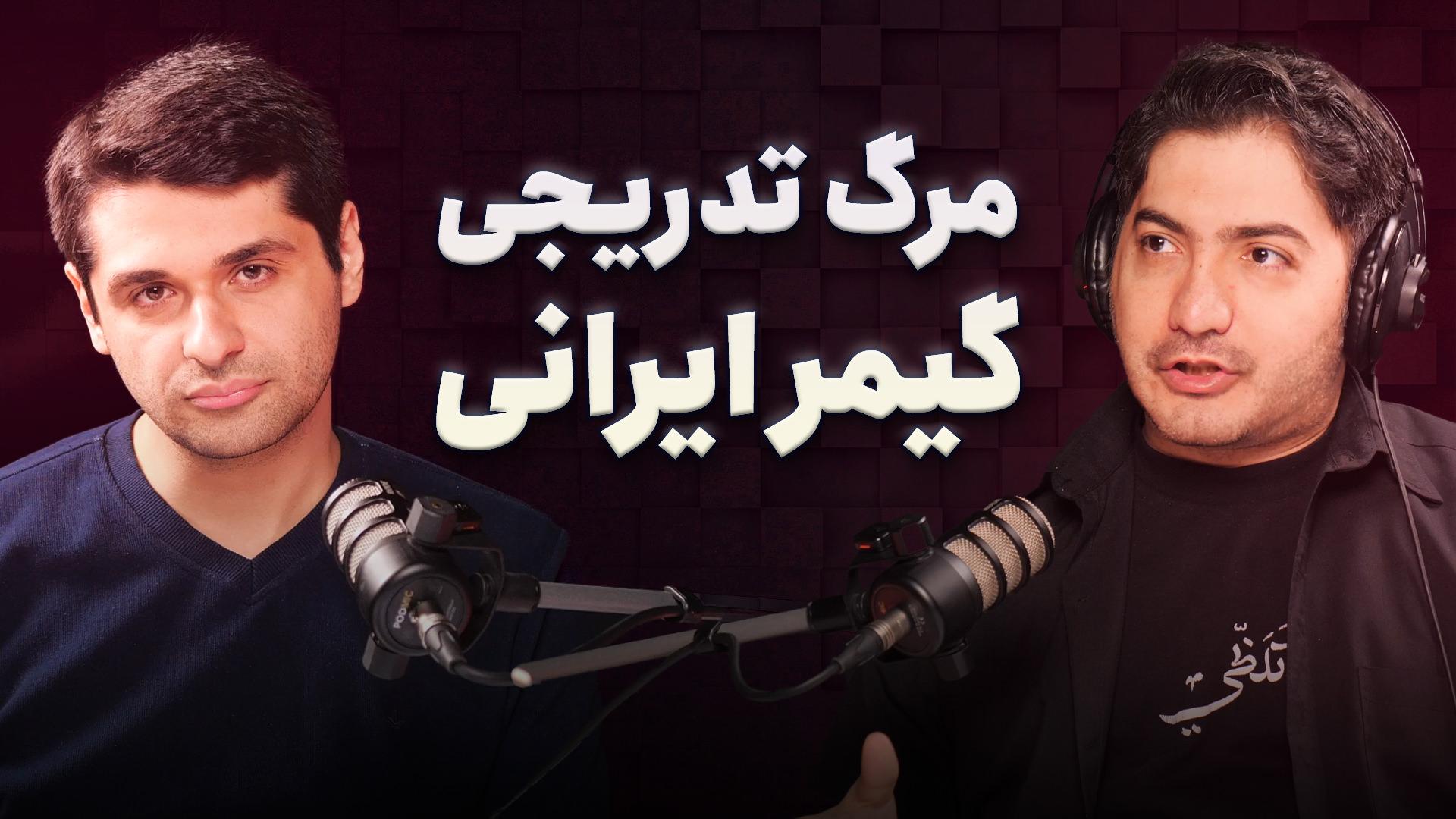 زومکست قطع بازی های آنلاین