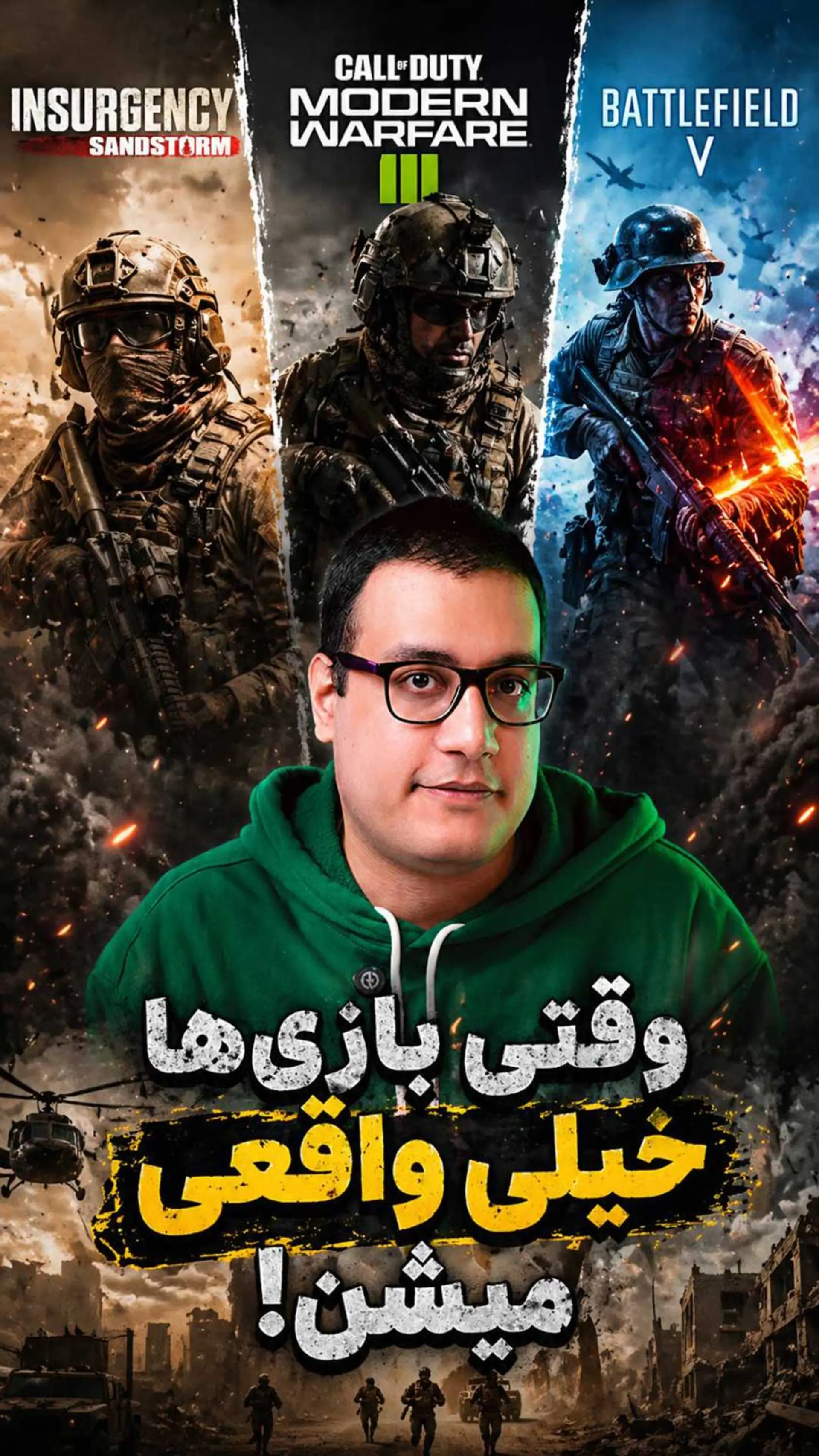 واقع‌گرایانه‌ترین بازی‌ها کدومان؟