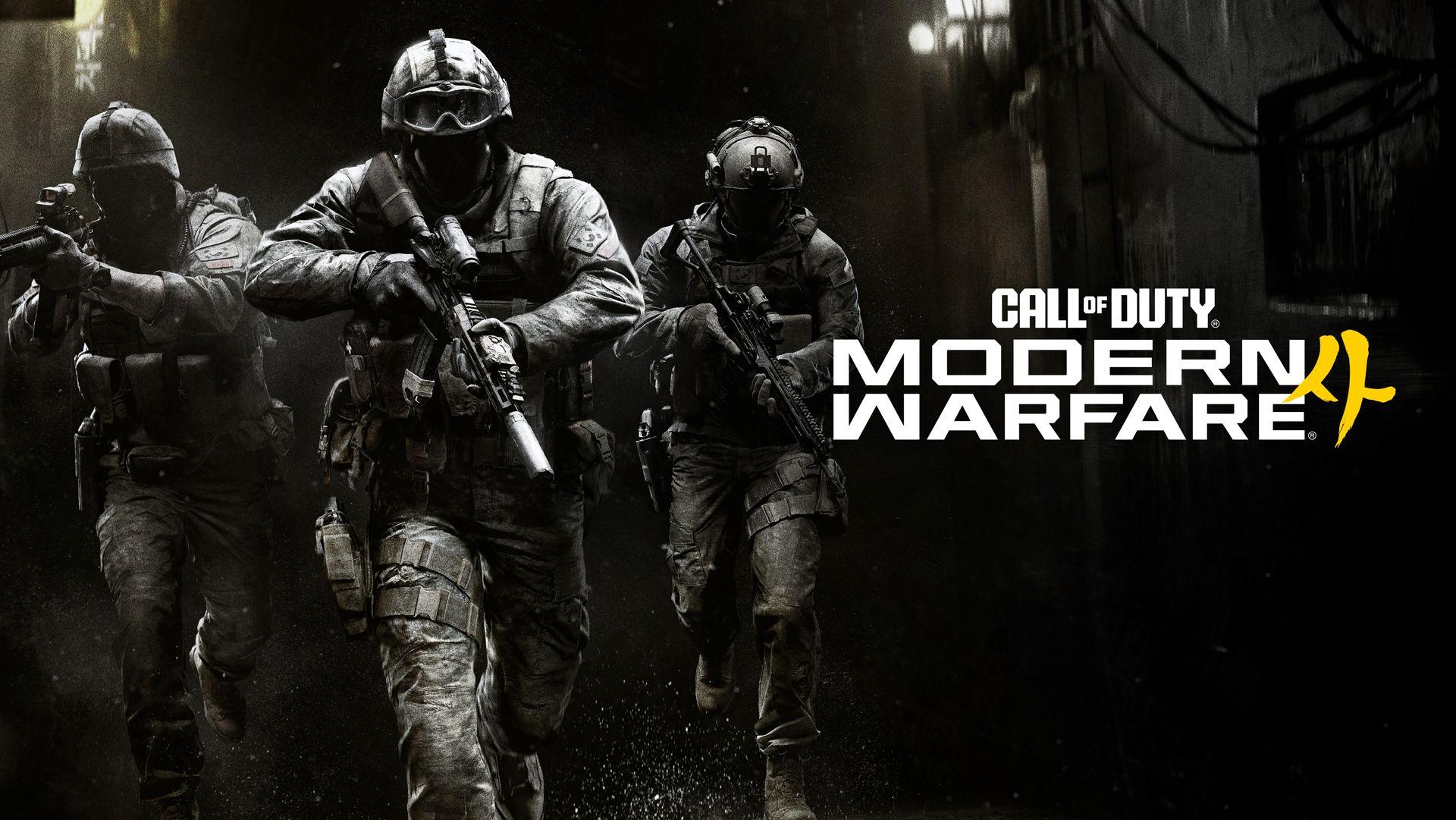 پوستر رسمی بازی COD: MW 4