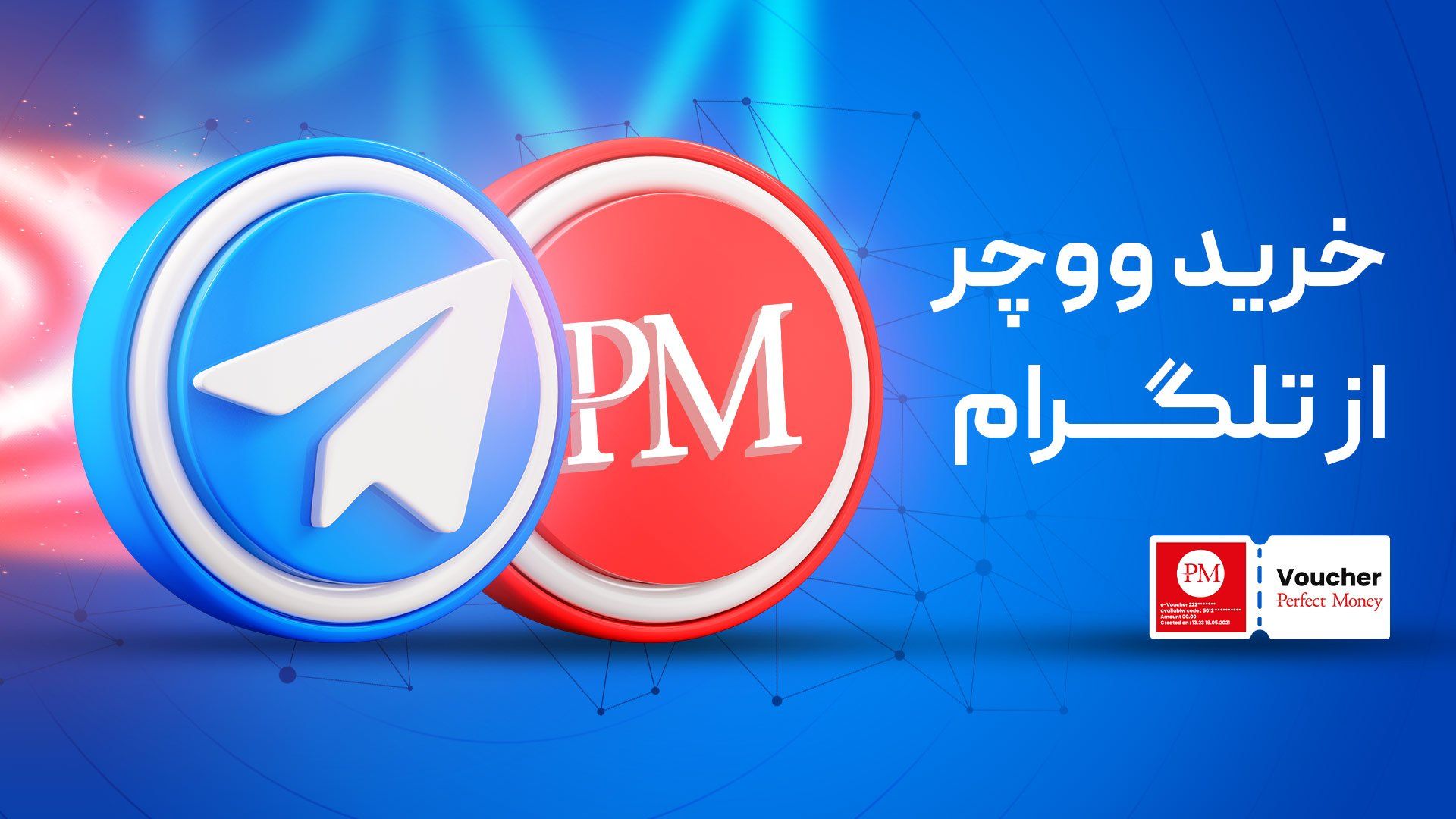 عکس داخل متن ۲ رپورتاژ پرفکت مانی