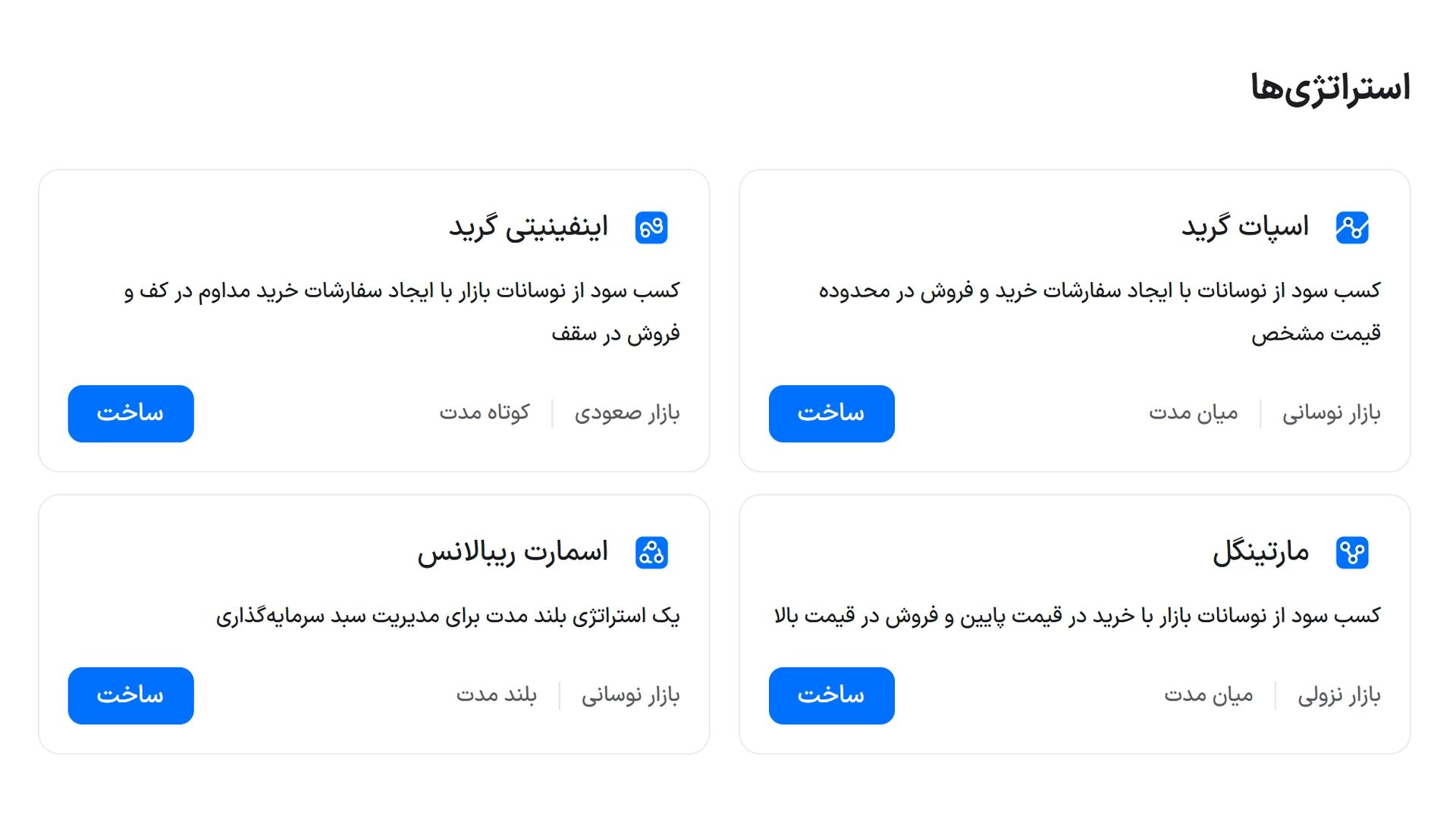 تصویر داخل متن ۲