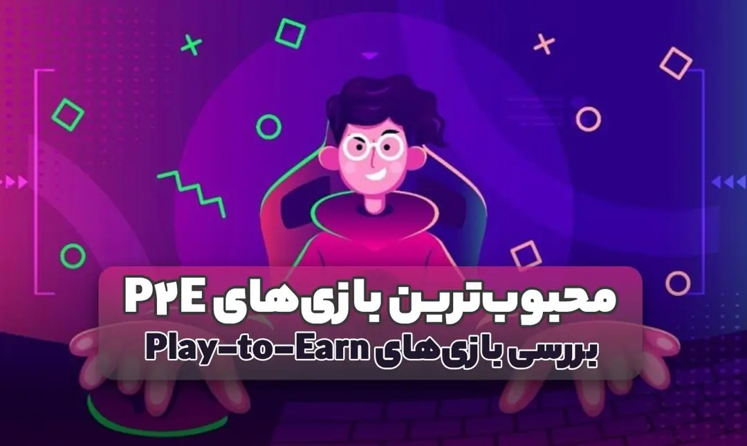 تصویر سوم رپورتاژ
