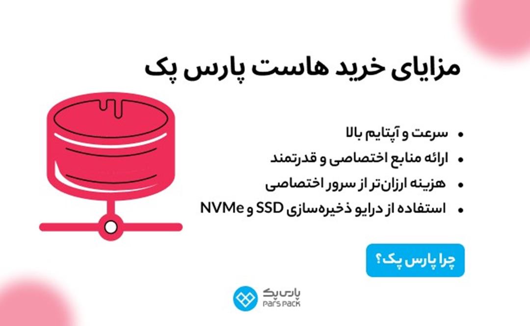 تصویر سوم رپورتاژ