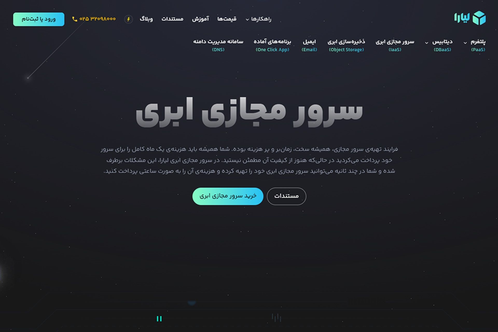 تصویر سوم رپورتاژ