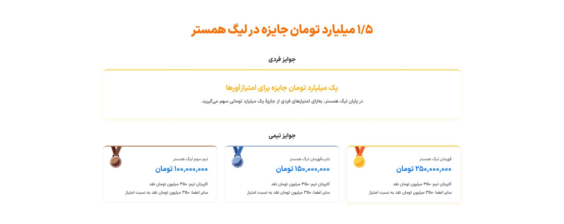تصویر داخل متن رپورتاژ بیت 24