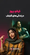 چهار ایستراگ از بازی سایبرپانک ۲۰۷۷