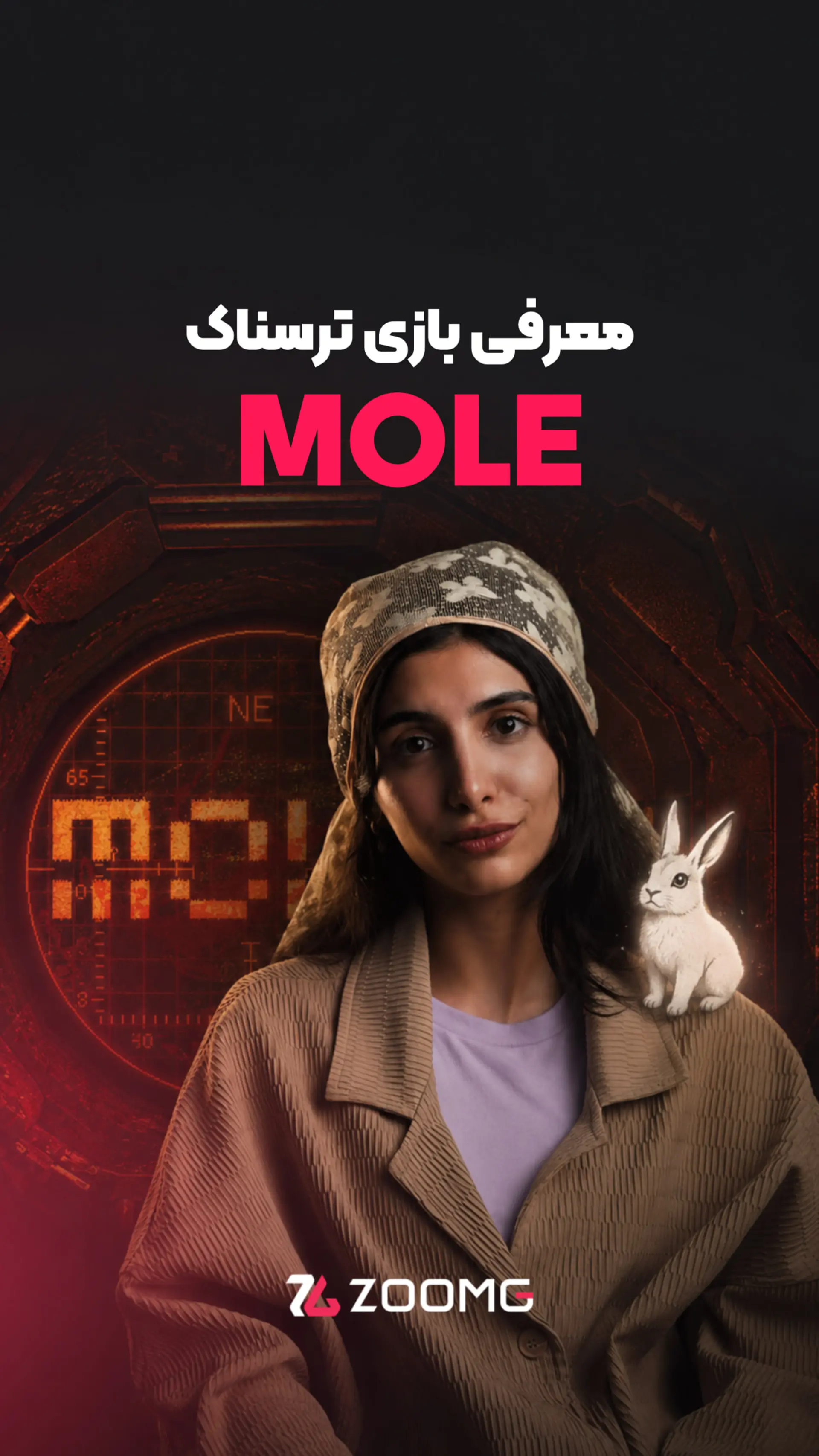 بازی ترسناک کلاستروفوبیک MOLE
