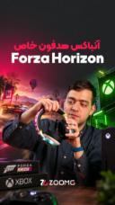 آنباکس خفن‌ترین هدست ایکس‌باکس با طرح FORZA