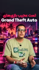 عجیب‌ترین آزمایش جی‌تی‌ای: کدوم نسخه بهتره؟ #gta