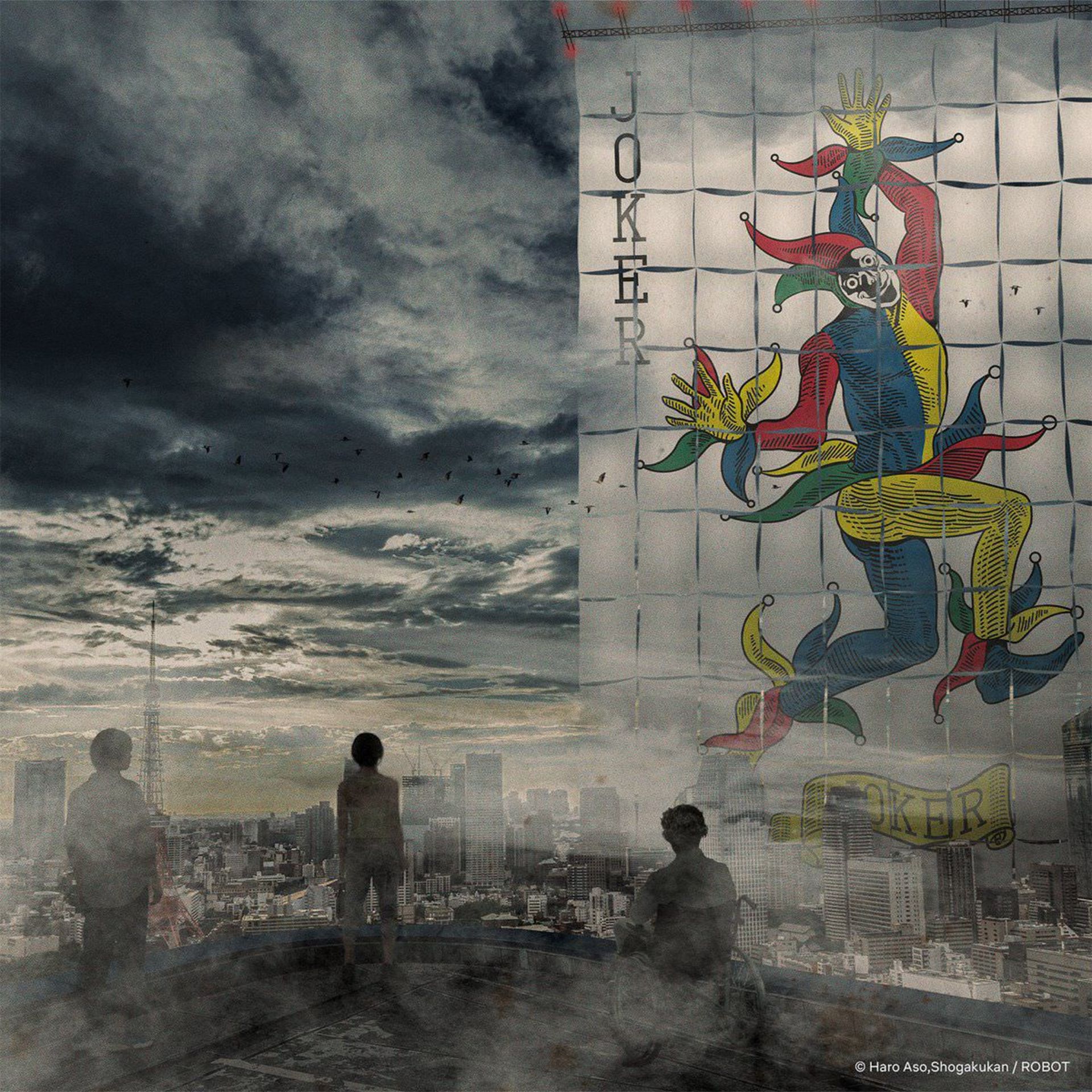 اولین نما از فصل سوم سریال Alice in Borderland 