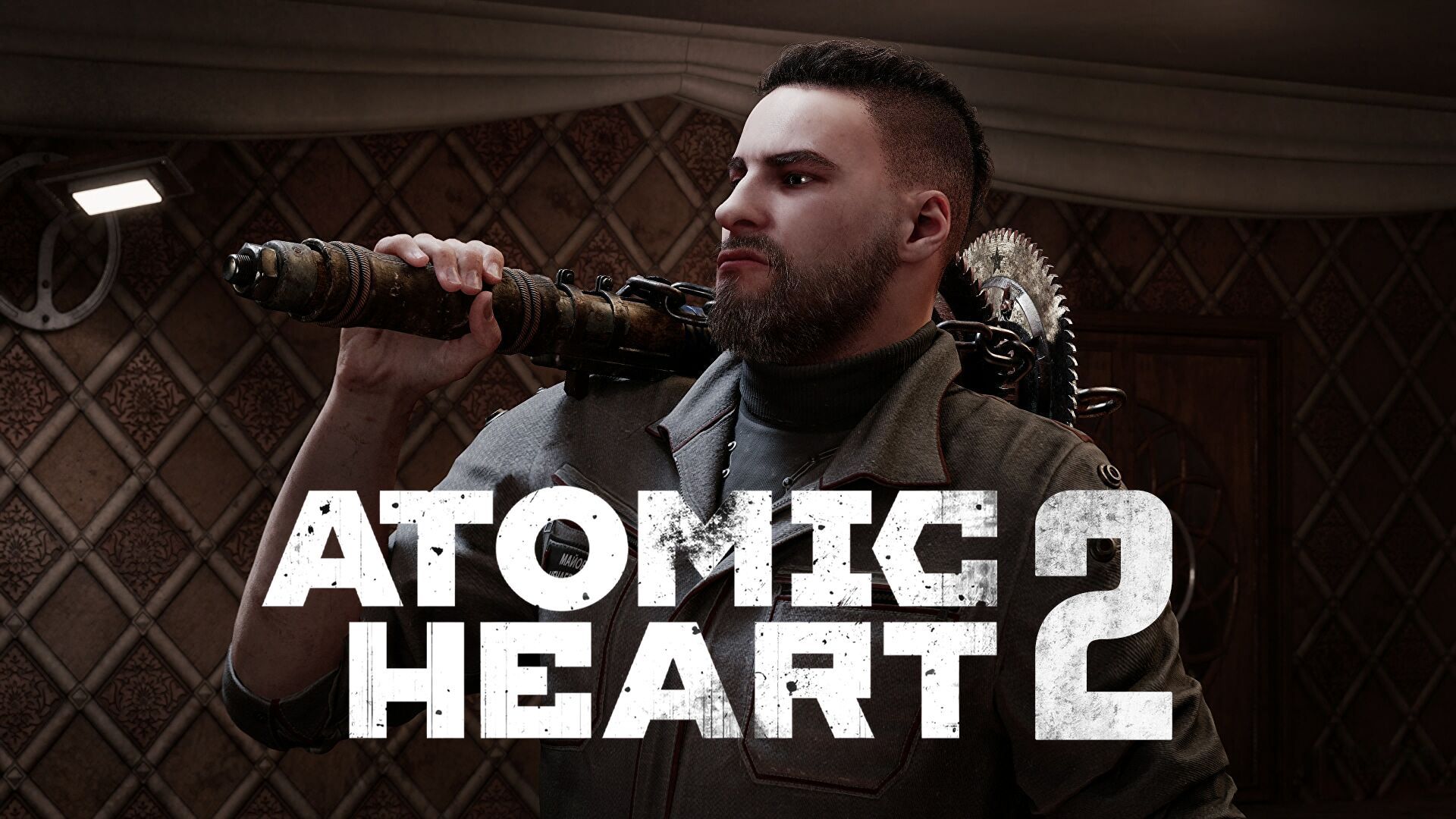 پوستر بازی Atomic Heart 2