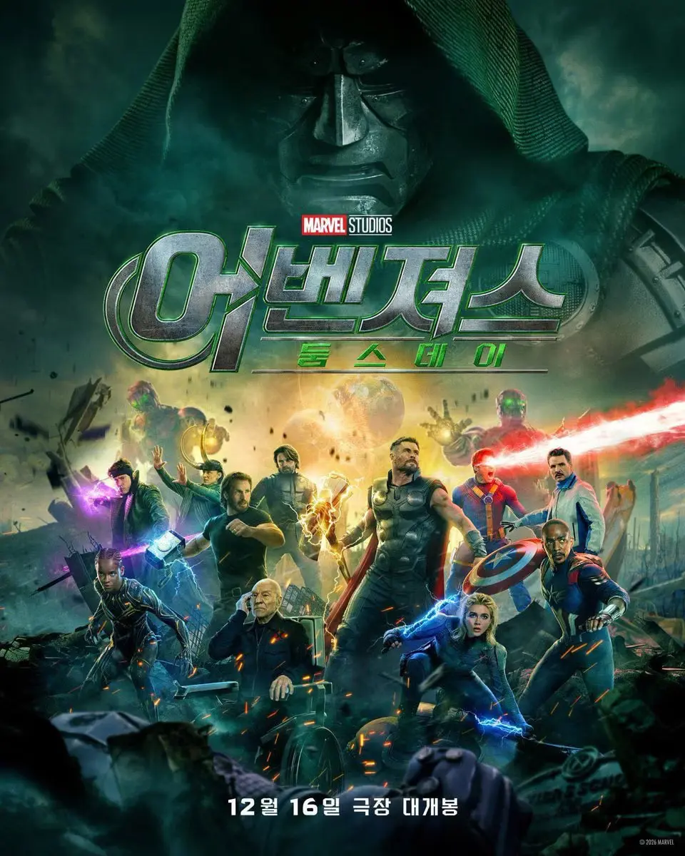 قهرمانان مارول (Marvel) در مقابل شخصیت دکتر دوم (Doctor Doom) در پوستر فیلم