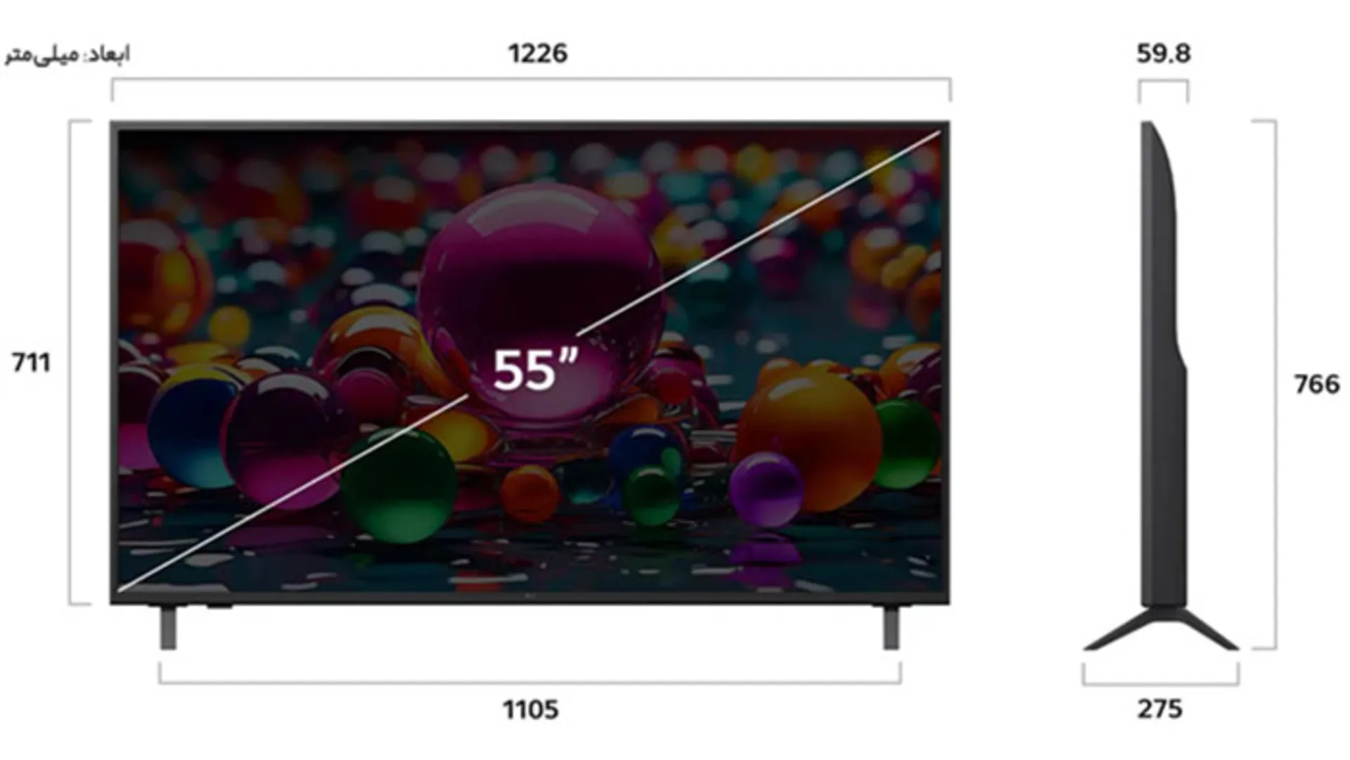 ابعاد تلویزیون ال جی