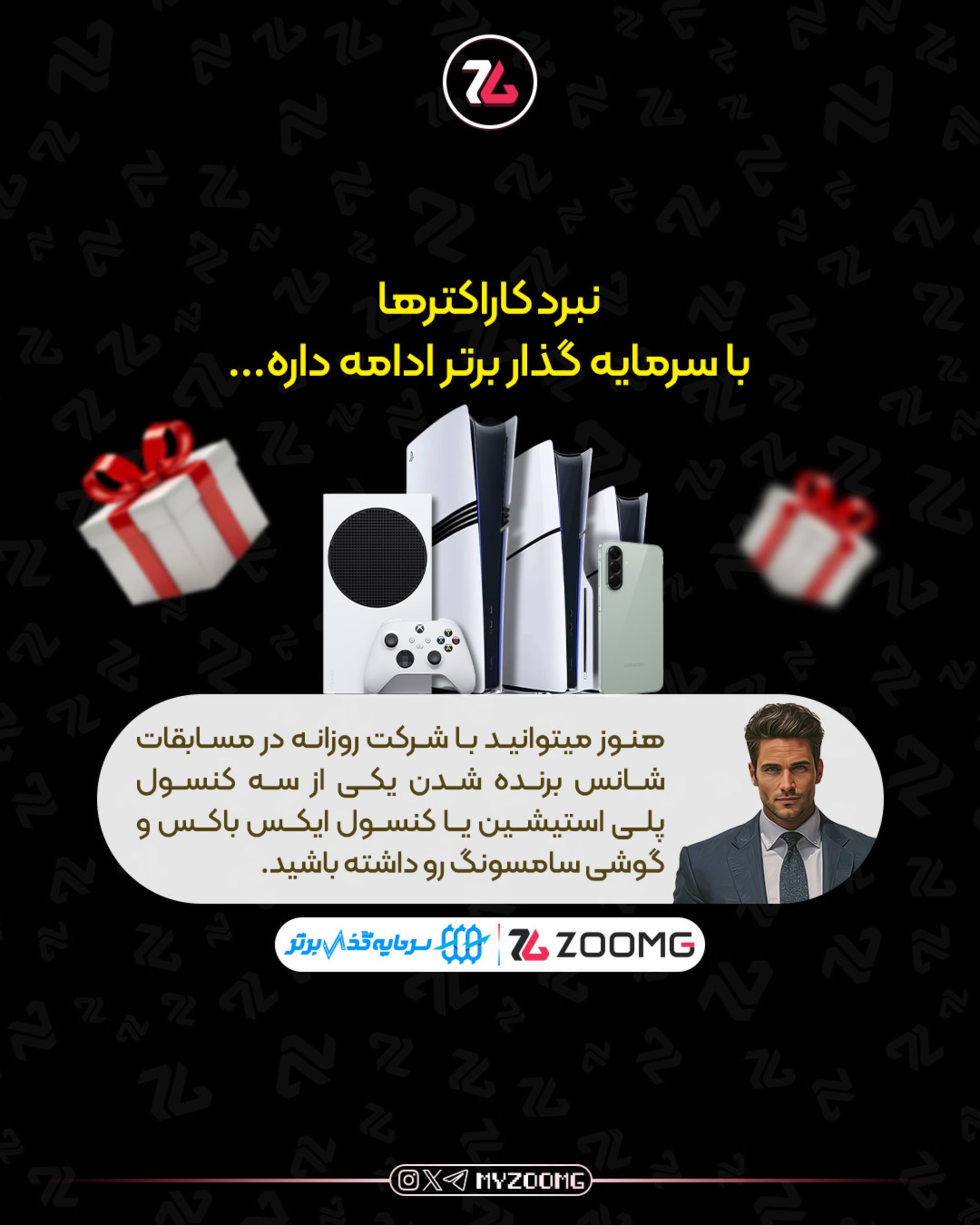 آمار مرحله مقدماتی نبرد کاراکترهای زومجی