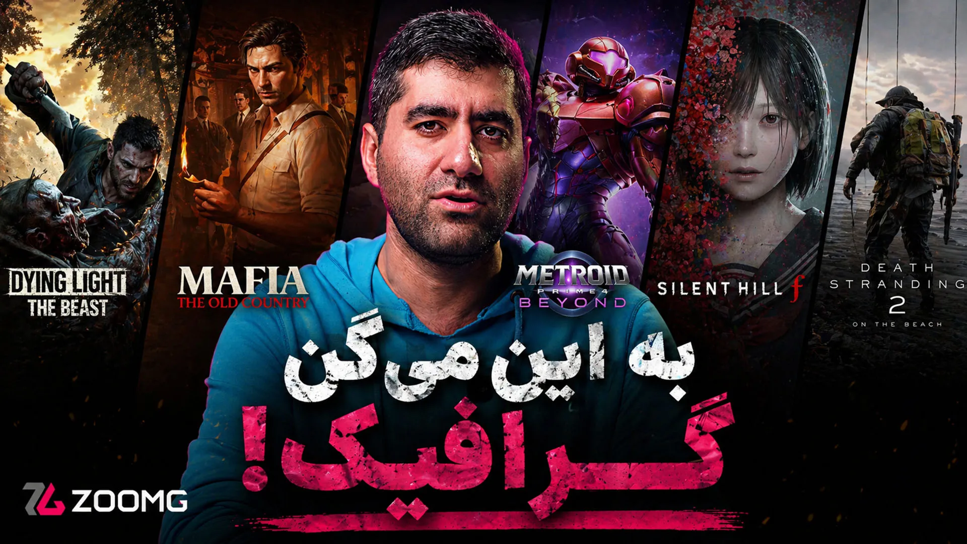 گرافیکی‌ترین بازی سال ۲۰۲۵