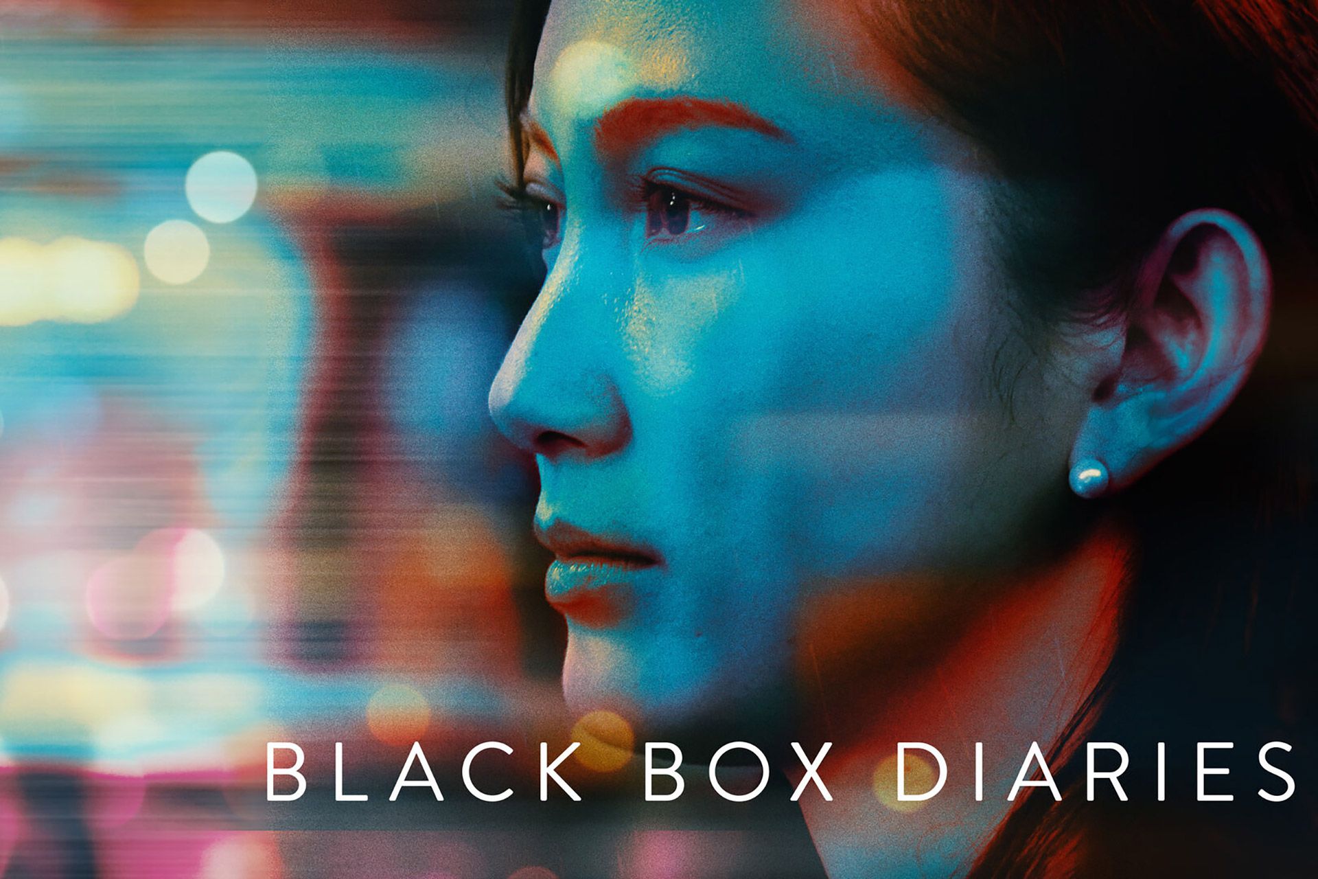 مستند بلند Black Box Diaries در فهرست نهایی اسکار ۲۰۲۵