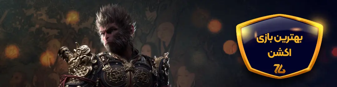 بازی Black Myth Wukong