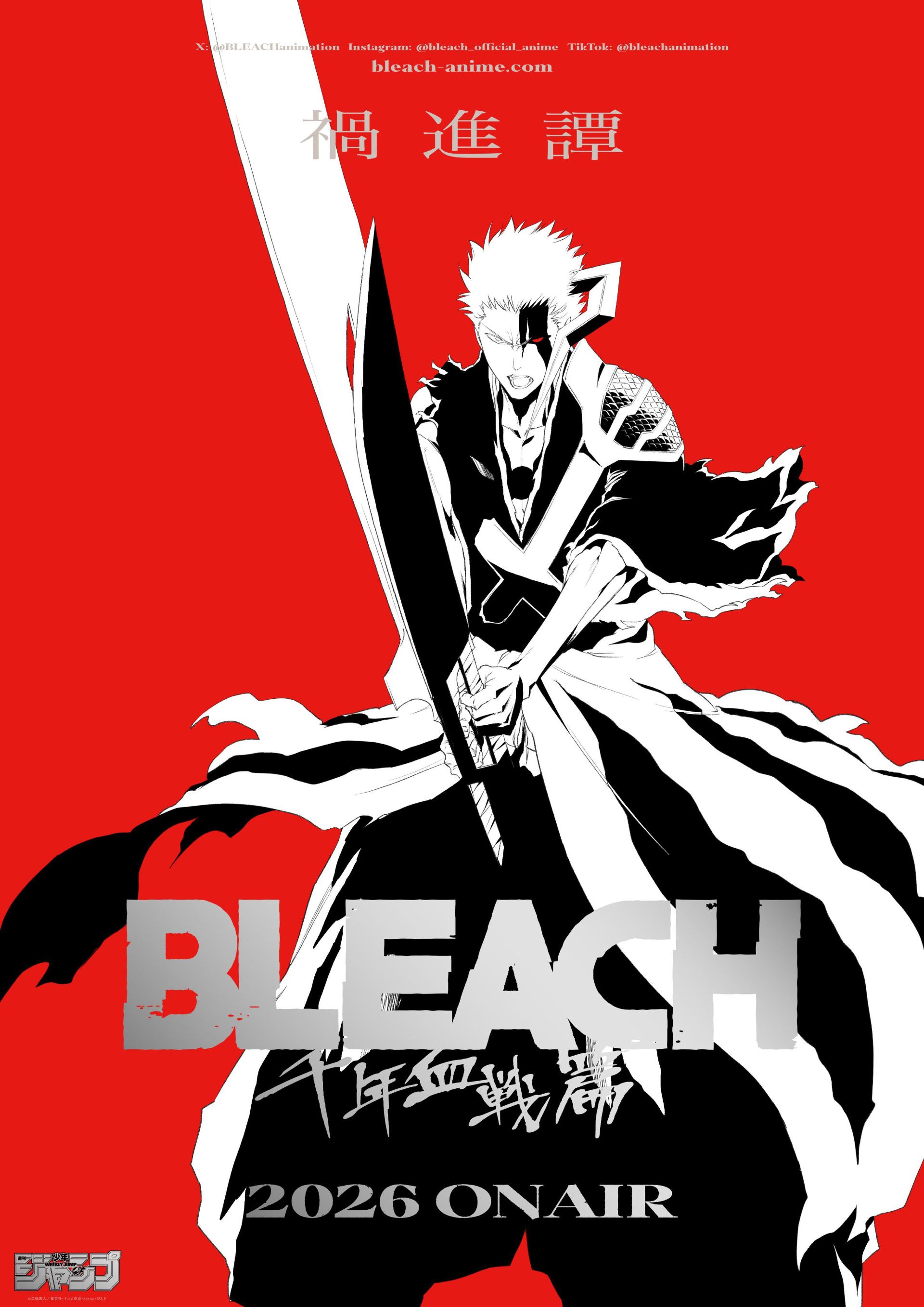 پوستر جدید بخش چهارم انیمه‌ BLEACH: Thousand-Year Blood War