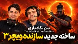 میثم خلیل‌زاده و محمدحسین جعفریان در کنار شخصیت بازی Blood of Dawnwalker