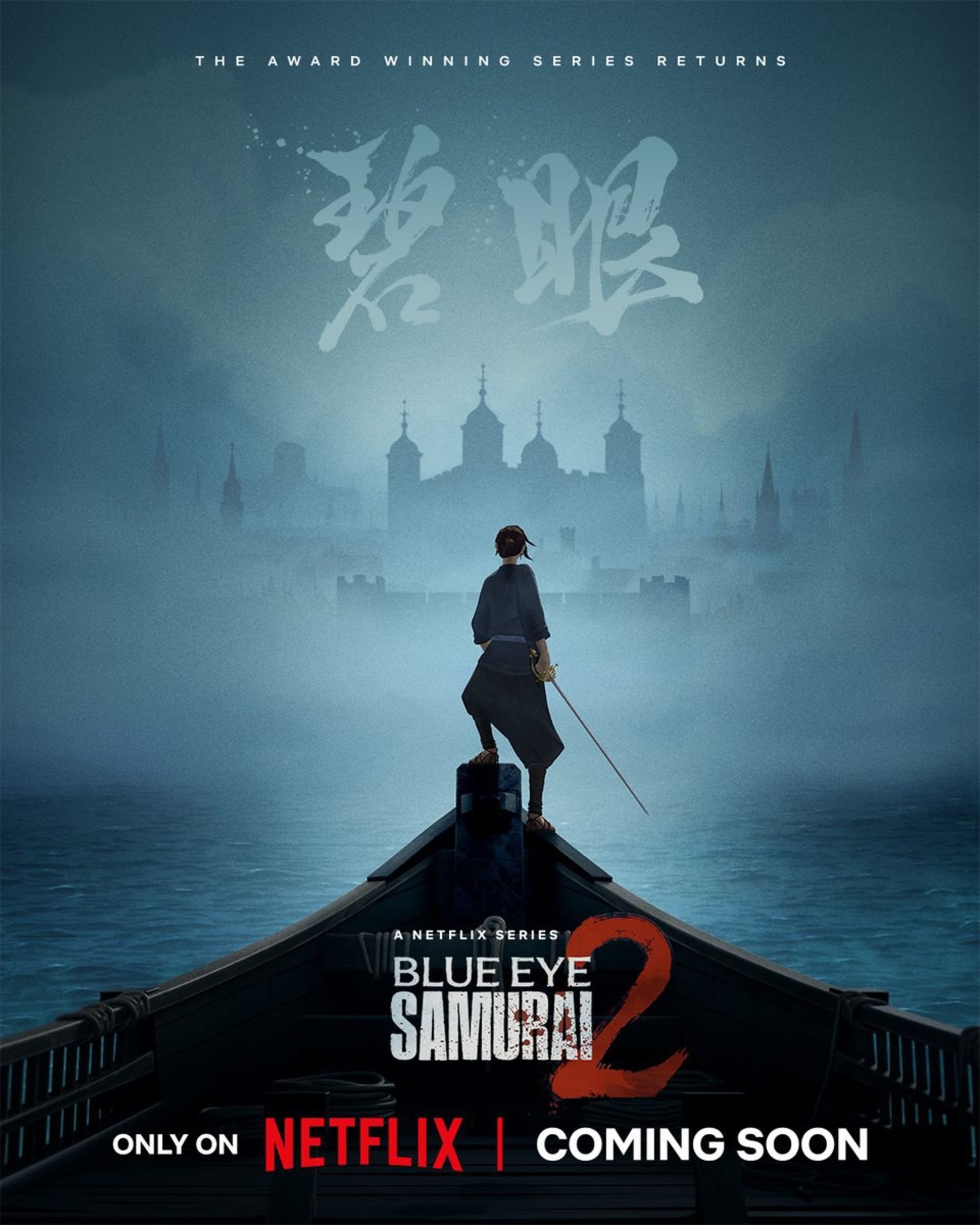 اولین پوستر فصل دوم انیمیشن Blue Eye Samurai 