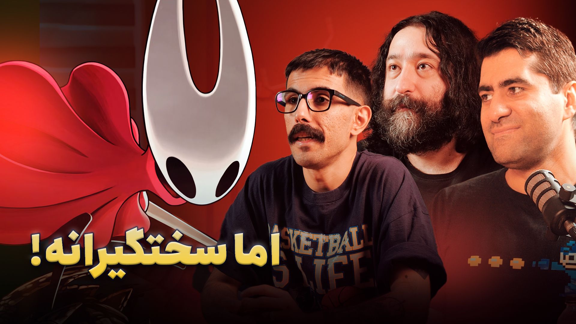 اما سختگیرانه - زومکست بازی Hollow Knight Silksong