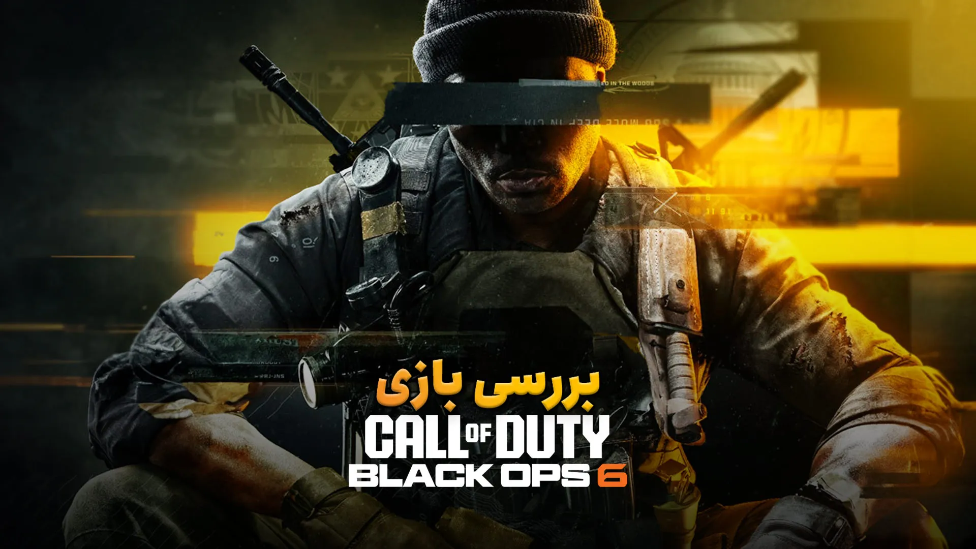 پوستر بررسی بازی Call of Duty: Black Ops 6