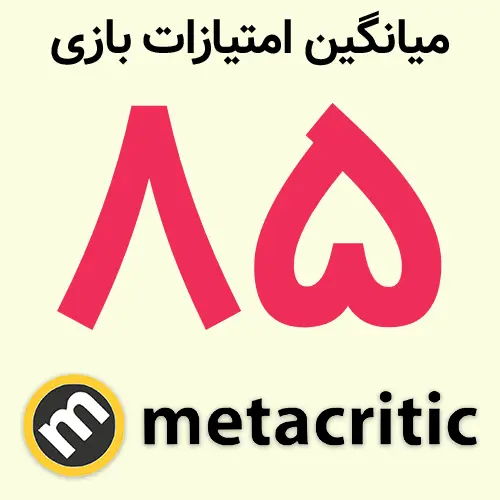 نمره میانگین ۸۵ سایت متاکریتیک (Metacritic) برای بازی Call of Duty: Modern Warfare 4