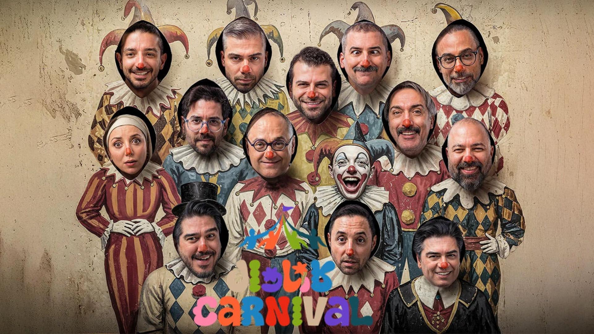 پوستر برنامه کارناوال با حضور بازیگران ایرانی