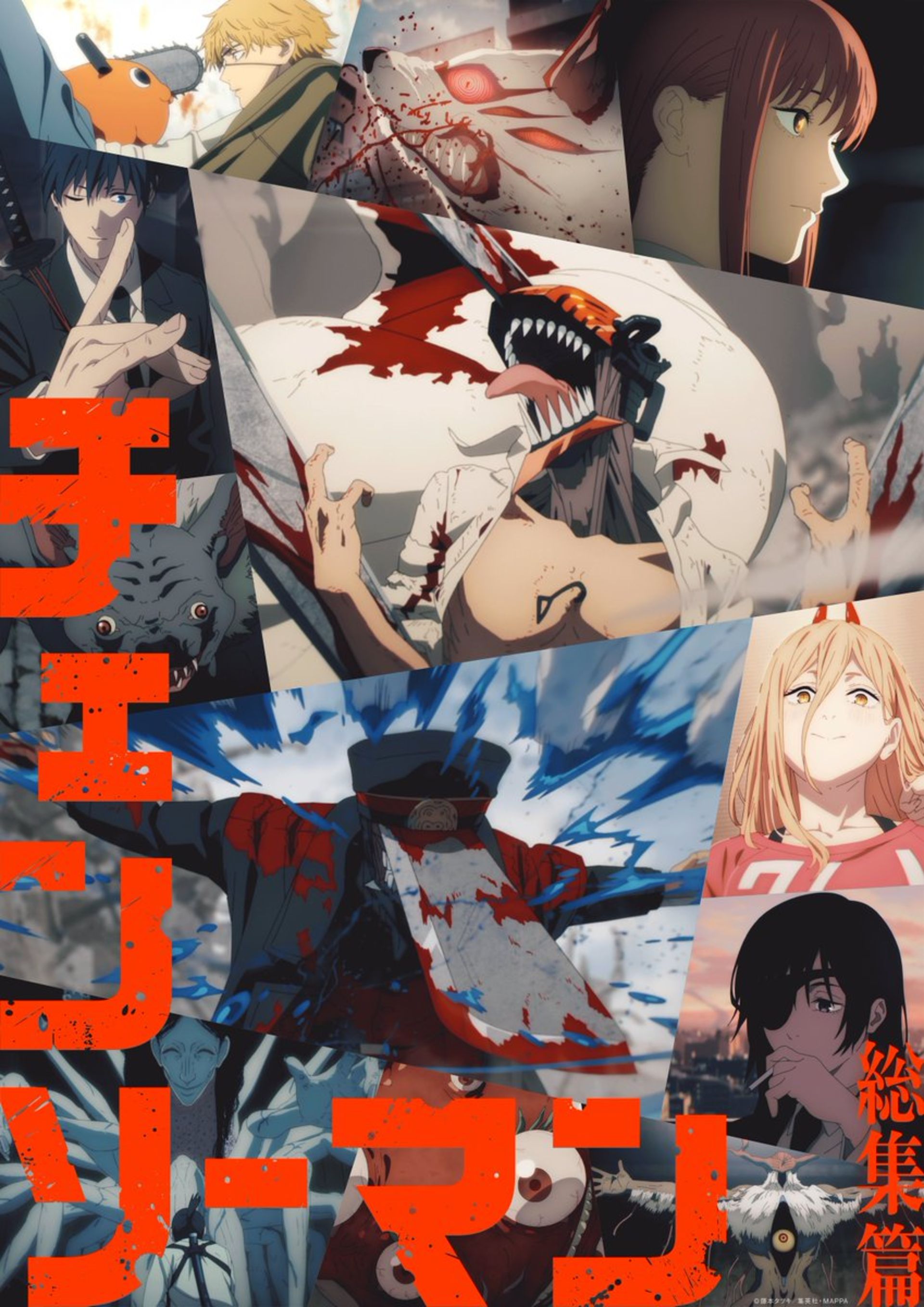 پوستر قسمت خلاصه فصل اول انیمه Chainsaw Man