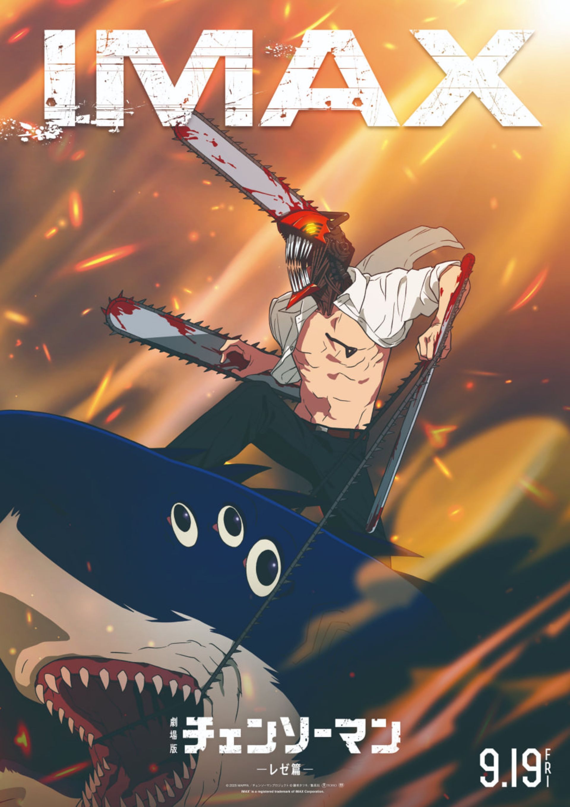 پوستر IMAX انیمه Chainsaw Man: The Movie – Reze Arc