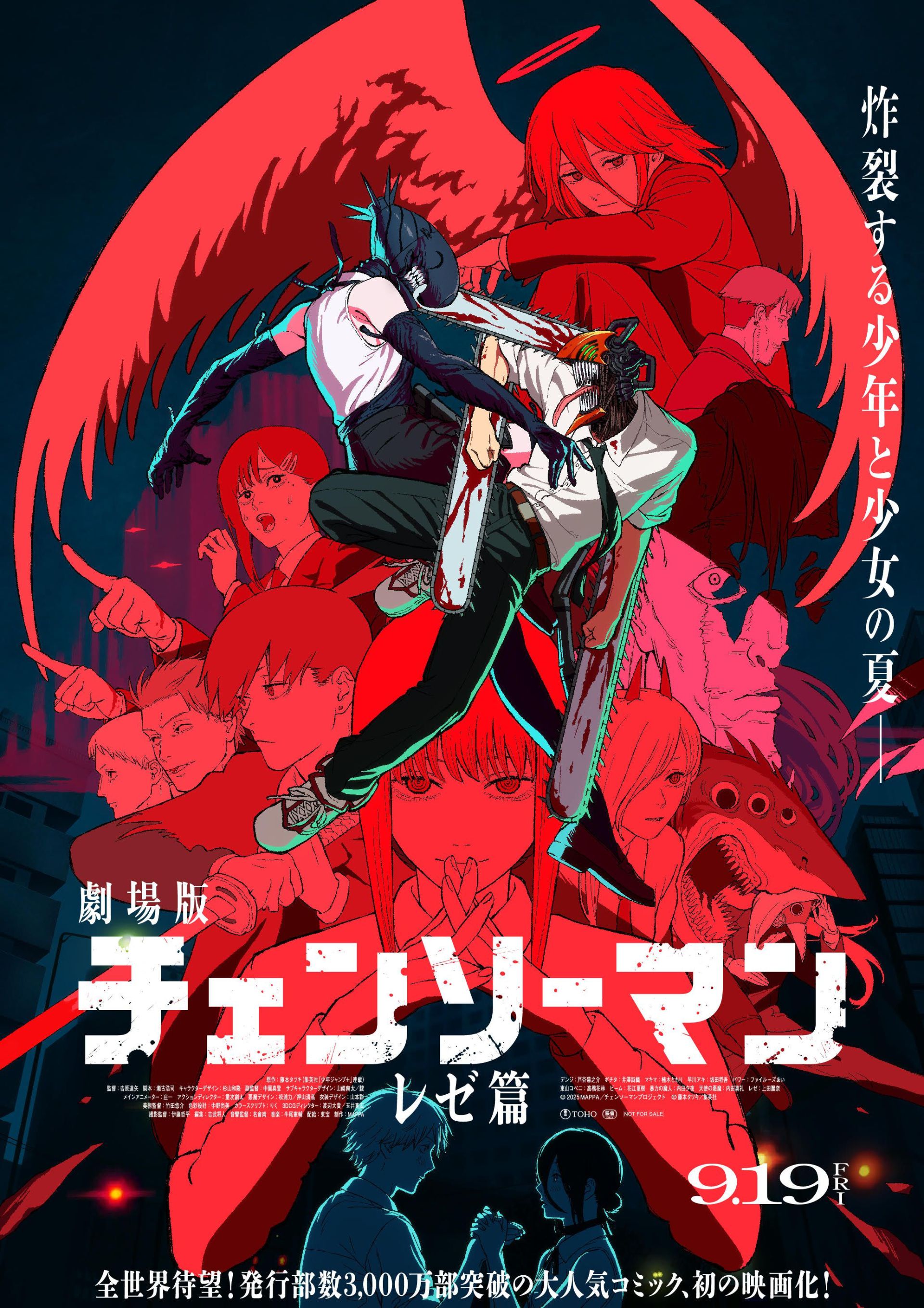 پوستر جدید انیمه Chainsaw Man – The Movie: Reze Arc