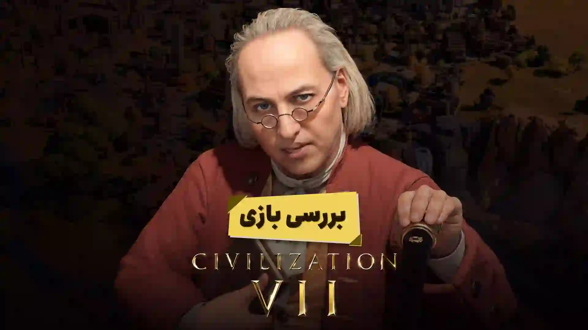 کاور بررسی بازی Civilization 7