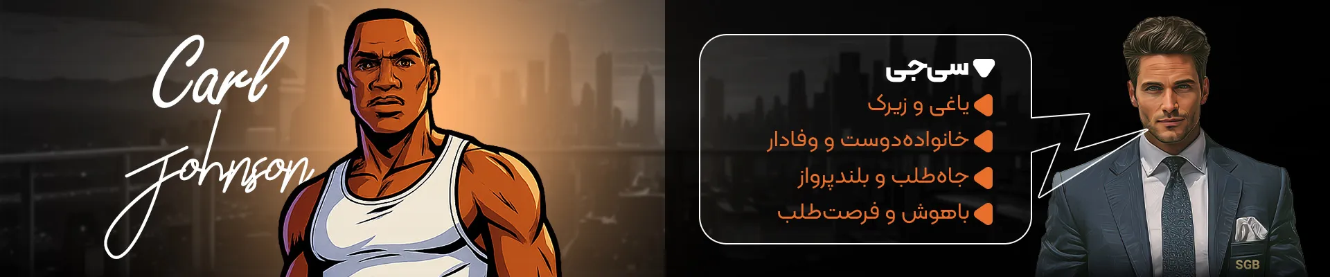 سی جی