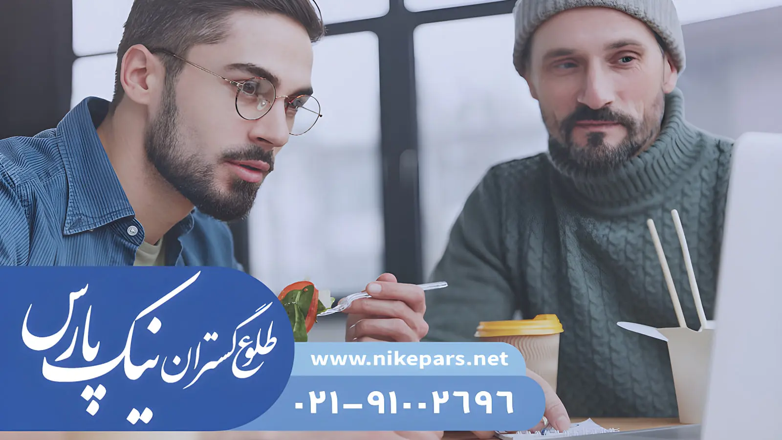 مدارک لازم اخذ رتبه شرکتهای پیمانکار و مشاور با نیک پارس
