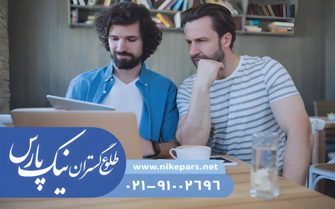 مجموعه اخذ رتبه نیک پارس