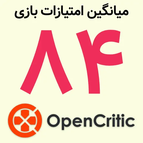 نمره ۸۴ بازی Control Resonant در سایت OpenCritic (اوپن کریتیک)