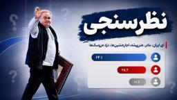 تصویر اکبر عبدی در کنار نمودار نظرسنجی درباره بهترین فیلم‌های او